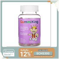 ราคา Gummi King Calcium plus Vitamin D gummies เยลลี่เสริมแคลเซียม 60 ชิ้น (1534982805)