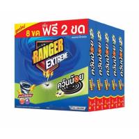 ราคา ยากันยุงเรนเจอร์เอ็กซ์ตรีม ยาจุดกันยุงควันน้อย8+2ขด(แพ็ค5กล่อง) (41122549642)