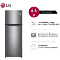 ราคา LG ตู้เย็น2ประตู รุ่น GN-B202SQBB ระบบSmart Inverter Compressorขนาด 6.6Q (สินค้าใหม่ ตัวโชว์) (29868864328)