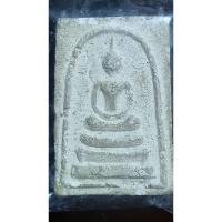 ราคา พระสมเด็จฐานสิงห์3ชั้น ไม่ทราบกรุ(73) (28633884708)