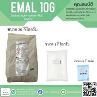 ราคา ฟองเม็ด/ฟองเส้น/ฟองน้ำ ขนาด 1 กิโลกรัม (12316298736)