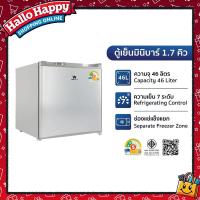 ราคา Worldtech ตู้เย็น มินิบาร์ 1.7 คิว ความจุ 46 ลิตร รุ่น WT-MB48 (40110299395)