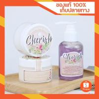 ราคา พร้อมส่ง / ส่งฟรี❗️เชอริช CHERISH ครีม 2 เซรั่ม 1 (9282753141)