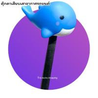 ราคา จัดส่งฟรี!! มีเก็บปลายทาง!! ตุ๊กตาเสียบเสาอากาศรถ ตุ๊กตาติดเสาอากาศรถ ตุ๊กตาเสาอากาศรถยนต์ ปลาวาฬ วาฬ (29279335812)