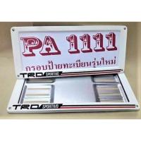 ราคา กรอบป้ายทะเบียน กรอบป้ายทะเบียนสแตนเลส กรอบปายทะเบียนเลส​ แบบ​ ใหม่​​ 1​ คู่​ กรอบป้ายทะเบียน​ ลาย​ TRD (3024708018)