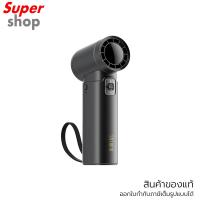 ราคา Sothing พัดลมความเร็วสูง พร้อมฟังก์ชั่น Powerbank Handheld Fan-Engine Power รุ่น Engine Power (Grey) (51853860015)
