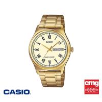ราคา CASIO นาฬิกาข้อมือ CASIO รุ่น MTP-V006G-9BUDF วัสดุสเตนเลสสตีล สีทอง (13630838816)