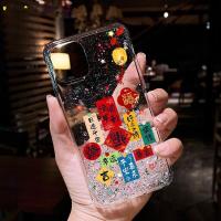 ราคา SAMSUNG สําหรับSamsung Galaxyหมายเหตุ20 10 9 8 Ultra Plus Lite J6 J4 Plus J5 J2 Grand Prime Coreเคสโทรศัพท์2026สีแดงสีทองปีใหม่ข้อความม้าดอกไม้โคมไฟเงาปลอกกรณีปก (54705006032)