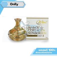 ราคา Wise Nano collagen SPF50PA+++ ไวท์นาโน กันแดดไวซ์ onlly (24120585548)