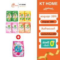 ราคา สบู่นกแก้ว 75 กรัม Parrot Botanicals soap + แอทแทค110G (43908574743)