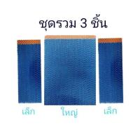 ราคา รังผึ้งกระจายน้ำพัดลมไอเย็นHATARIรุ่นAC33R1 AC TURBO1 ของแท้ สำหรับยี่ห้อฮาตาริ (7026260649)