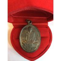 ราคา #0218 เหรียญพระครูนิสัยจริยคุณ รุ่นฉลองมณฑป ปี 2536 รุ่นฉลองมณฑป หลวงพ่อโอด วัดจันเสน จ.นครสวรรค์ (16988258877)