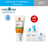 ราคา [ฟรี 3 ชิ้น] ลา โรช-โพเซย์ La Roche-Posay ANTHELIOS UVMUNE400 OIL CONTROL GEL 50ml. [ฟรี! Effaclar gel + Effaclar DUO+M] (28370929912)