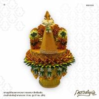 ราคา พานธูปเทียนแพ พานขมา กรวยขมา สีเหลืองส้ม งานผ้าประดิษฐ์ พานขนาด 12 ซม. สูง 27 ซม. (เล็ก) (23914342546)