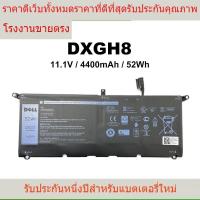 ราคา DELL แบตเตอรี่แล็ปท็อป DXGH8 เข้ากันได้ XPS 13 9370 9380 Ultrabook Series DXGH8 การประกัน หนึ่งปี (28410826736)