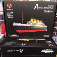 ราคา เลโก้นาโน เรือไททานิค จำนวน 3,800 ชิ้น (5257906468)
