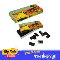 ราคา changkid โดมิโน่ Domino โดมิโน เกมครอบครัว Dominoes เกมส์โดมิโน่ สินค้าพร้อมส่ง ราคาพิเศษ (29353683283)