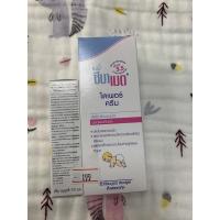 ราคา Baby Sebamed DIAPER CREAM (21800590638)