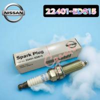 ราคา 22401-ED815 (LZKAR6AP-11) NISSAN ALMERA GRAND LIVINA 1.6 1.8 SYLPHY G11L LATIO TEANA J32 2.0 (58005734814)