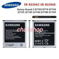 ราคา แบตเตอรี่ Samsung GALAXY Grand 2 G7106 SM-G7102 G7108V G7108 (40464498017)