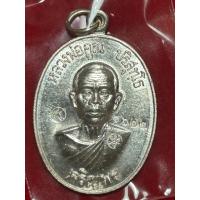 ราคา เหรียญเจริญพรล่าง เนื้อเงิน หลวงพ่อคูณ ปริสุทฺโธ วัดบ้านไร่ นครราชสีมา ปี 2536 หมายเลข 1622 (50100509965)