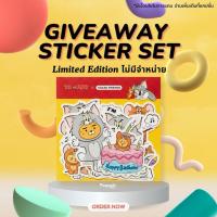 ราคา พร้อมส่งSticker Pack 8P Limited Edition Tom And Jerry x Kakao friends (25536073377)