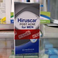 ราคา Hiruscar POST ACNE for Men 5gแถมPOST ACNE for Men 5g (3505676000)