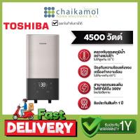 ราคา Toshiba เครื่องทำน้ำอุ่น สวย เรียบหรู รุ่น TWH-45EXNTH 4500W Water Heater / ประกัน 1 ปี (19524311849)