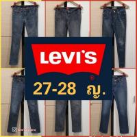 ราคา Levi's(ญ) แท้ มือสอง # 27-28/2 (4917364247)