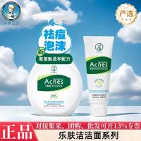 ราคา Hot Sale#Mentholatum Dunle Skin Care Facial Cleanser100ml Oil Control Refreshing Cleanser Anti-Acne Oil Control Soothing Skin-Friendly Premium Selection10aa (46401525570)