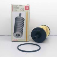 ราคา PEUGEOT 206, 307 กรองน้ํามัน (1109.ร7) (55903629242)
