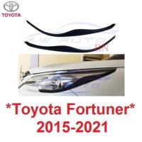 ราคา สีดำด้าน ครอบไฟหน้า Toyota Fortuner 2015 - 2021 ของแต่งฟอร์จูเนอร์ ครอบไฟรถโตโยต้า ฟอร์จูเนอร์ ใหม่ คิ้ว ไฟหน้า ฝาครอบ (26875263975)