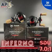 ราคา รอกหยดน้ำ Pioneer INFERNO รอบ 7.0:1 หมุนซ้าย หมุนขวา รอกตีเหยื่อปลอม (19328607706)
