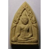 ราคา Antig apinya 084 พระผงพิมพ์พระพุทธ วัดเขาถ้ำ จังหวัดชลบุรี (12494359375)