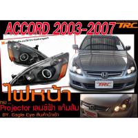 ราคา ACCORD 2003 2004 2005 2006 2007 ไฟหน้า Projector เลนช์ฟ้าแก้มส้ม งานนำเข้า (5787293386)