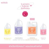 ราคา LIVEลด50%! พร้อมส่ง น้ำยาปรับผ้านุ่ม Withât น้ำยาปรับผ้านุ่มสูตรเข้มข้น น้ำยาผ้าหอม ขนาด 1 ลิตร (25776120671)