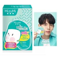 ราคา Mizumi มิซึมิ บีทรี แอคเน่ คอนเซนแทรท เซรั่ม เซรั่มลดรอยสิว 6 กรัม [กล่อง x6ซอง] (8859214829028) (14140009475)