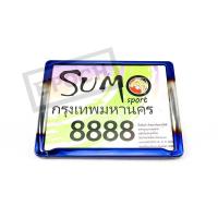 ราคา กรอบป้ายทะเบียนรถมอเตอร์ไซค์ สแตนเลสแท้ สีไทเทเนียม Sumo 8888 ไม่มีเส้นกั้นกลาง คุณภาพดี (13504068033)