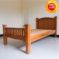 ราคา เตียง เตียงนอนไม้สัก ขนาด3.5ฟุต ทำจากไม้สักแท้100% แข็งแรง ทนทาน ถอดประกอบได้ เคลื่อนย้ายสะดวก เตียงไม้สักแท้100% (9215175338)