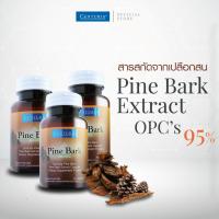 ราคา สารสกัดเปลือกสนมาริไทม์ 95%OPC’s แพ็ค3ขวด Exp6/2027 ลดฝ้า กระ เส้นเลือดขอด ริ้วรอย ( Pine Bark Extract ) CENTURIA (673602356)