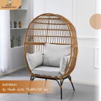 ราคา SUMMER SET ชิงช้ารังนก รุ่น Noah ขนาด 75x89x150ซม. สีเทา สินค้าขายดี! (51603040108)