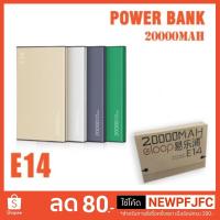 ราคา แบตเตอรี่สำรอง ยี่ห้อ Eloop รุ่น E14 แท้ 100% ความจุ 20000mAh (1823831381)