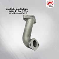 ราคา Gowei คอหรีดlifan คอหรีดคอหรีด คอคาร์บู LIFAN ไลฟาน 110cc 125cc เกียร์ถอยหลัง เครื่องยนต์สูบนอน(สำหรับมอเตอร์ไซค์） (14147162856)