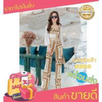 ราคา S-เซต 2 ชิ้น ลาย ver ไฮโซ หรูหรา เสื้อครอปคอเหลี่ยม แขนยาว แต่งผ้าชีฟองเนื้อทราย ปลายแขนเป็นยางยืด คู่กับกางเกงขากระบอก (9153731507)