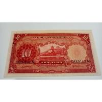ราคา ธนบัตร 10 หยวน สาธารณรัฐจีน(แผ่นดินใหญ่) ปี ค.ศ.1935 (22771242484)