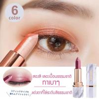 ราคา ร้อนขายอายแชโดว์สองสีติดเริ่มต้นเปลือยแต่งหน้ากันน้ําเหงื่อหลักฐานไม่รอยเปื้อนมุก (27153493314)