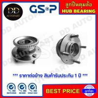 ราคา GSP ลูกปืนดุมล้อหลัง HYUNDAI SONATA /91-98 (ABS) (9234003) **ราคาต่อข้าง สินค้ารับประกัน 1 ปี ** (19332034999)