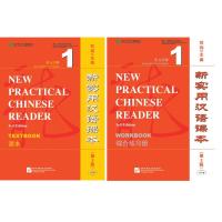 ราคา 促销：New Practical Chinese Reader (3rd Edition)+CD #新实用汉语课本（第3版）（英文注释) #หนังสือเรียนภาษาจีน (4854053543)