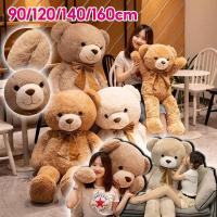 ราคา COD ตุ๊กตาหมีขนาดใหญ่ 90/120/140/160cm ตุ๊กตาตัวใหญ่เท่าคน โอบกอดความนุ่มนวล ของขวัญให้แฟน (48052534707)