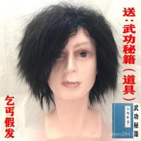 ราคา Beggar นักร้องประสิทธิภาพผู้ชายผู้หญิง Wandering Crazy ระเบิดหัวเวทีวิกผมประสิทธิภาพเรียกว่า Hanako หมวกปลอม PM9I (54203412664)